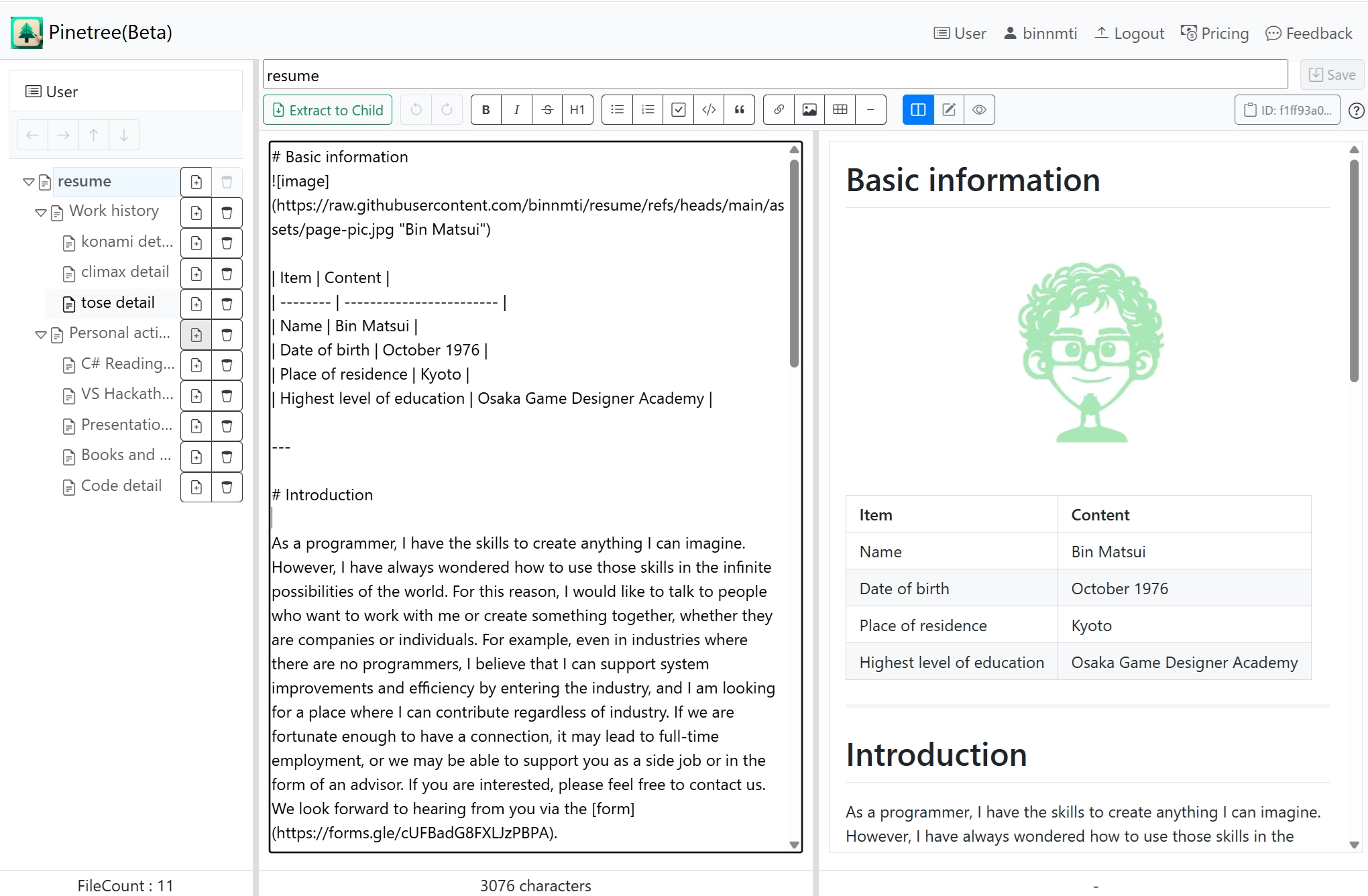 Pinetree Screenshot 1
