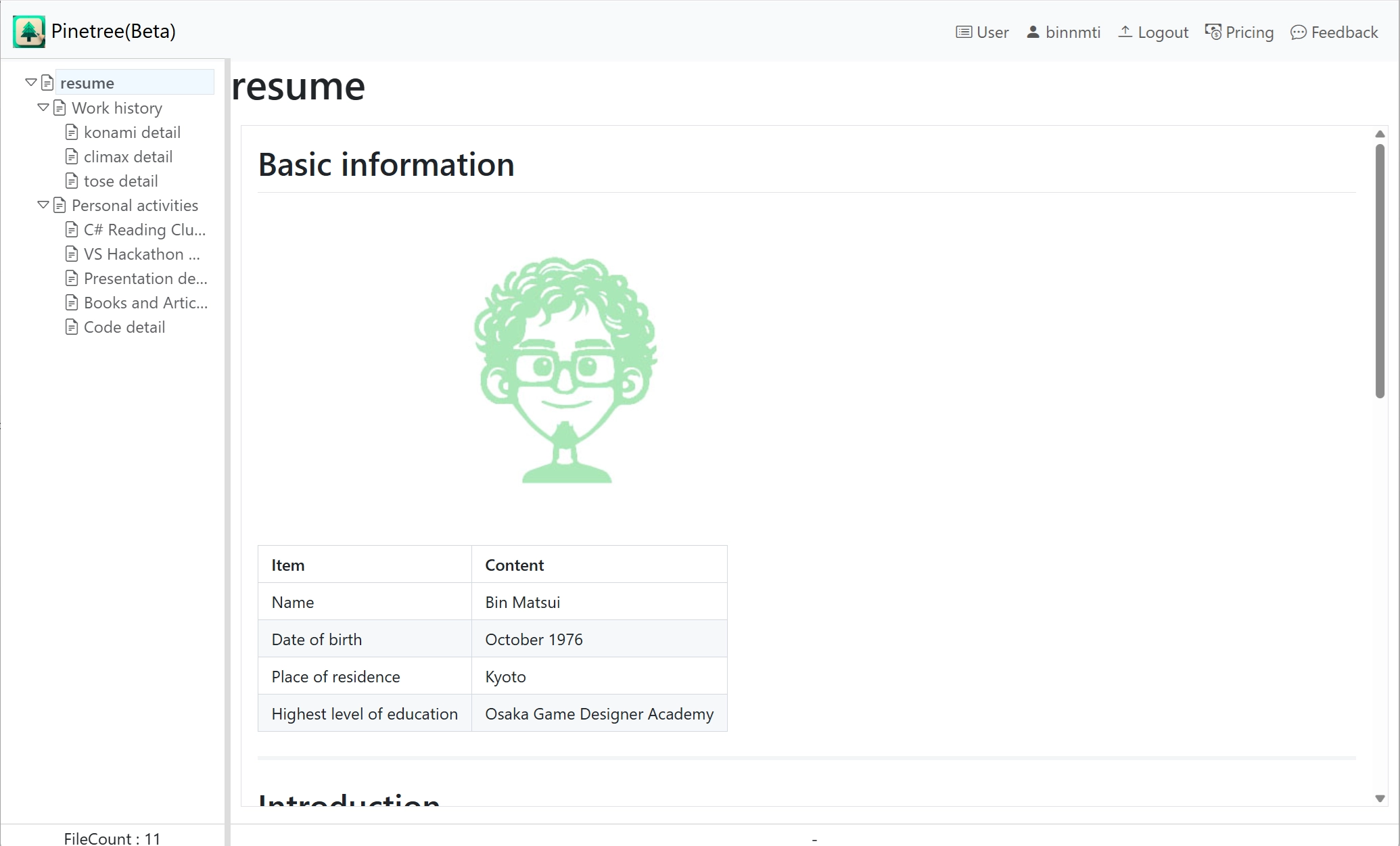 Pinetree Screenshot 3